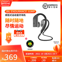 JBL ENDURANCE JUMP wireless Bluetooth sports headset neck-mounted headset IPX7 waterproof running earplugs