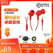 JBL C100SI headphones in-ear wired high sound quality listening to songs wire-controlled wired headphones in-ear high sound quality