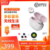 JBL T120TWS true wireless Bluetooth headset in-ear sports music earplugs Bluetooth headset ladies model