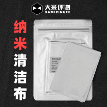 Rice reviews 3 pieces of Hundred Energy Nanocloth Clean Cloth Wipe Screen Lens Apple Millet Polished Cloth