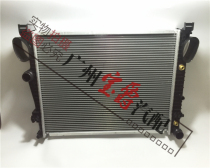 Applicable Mercedes-Benz S class W220 water tank S280 radiator S320 cooling net S350 cooling S500 water tank S600