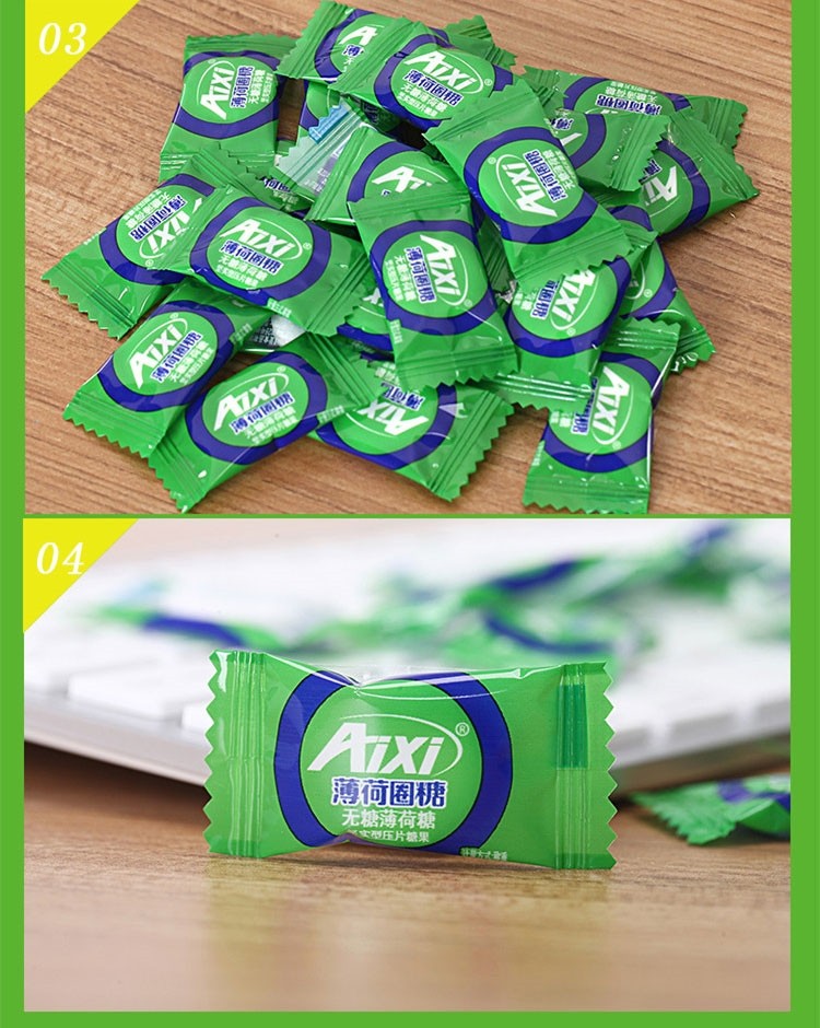aixi无糖薄荷糖果清凉小吃35g袋装分享快乐馈赠礼品