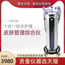 Black skin comprehensive management instrument Small bubble beauty instrument Facial cleaning RF oxygen injection instrument for beauty salons