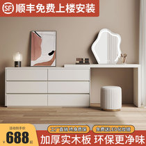 Solid wood dressing table bucket cabinet integrated bedroom modern minimalist dressing cabinet small apartment light luxury bed end cabinet makeup table