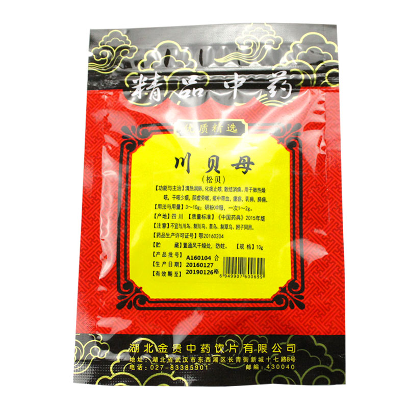 金贵川贝母 10g/袋 松贝川贝粉松贝可搭配川贝母粉可打粉四川特产产品展示图4