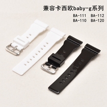 CASIO CASIO BABY-G Strap for BA-110 111 112 120 5338 Watch accessories