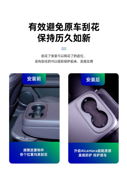 팬 XI는 AVITA 06 액세서리 스토리지 패드 워터 코스터 수정 자동차 용품 내부 장식에 적합합니다. 팬 XI는 AVITA 06 액세서리 스토리지 패드 워터 코스터 수정 자동차 용품 내부 장식에 적합합니다.