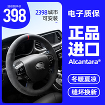 Fanxi GAC Transmission GS4 Steering Wheel Cover Movie Leopard GS3 M6pro M8 GS5 GS8 Hand Sewn