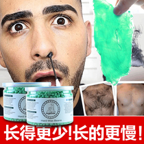 Hair Removal Beeswax Bean Tear Pull Semi-permanent Men and Women Private Mustache Leg Armpit Hair Removal 600g Set