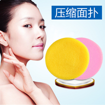 Caiwei compressed face flutter strip Face washing absorbent cleaning face washing sponge Face cleansing flutter compression type send waterproof box