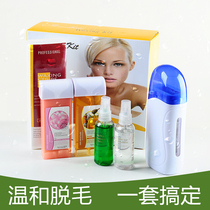 Portable hair removal beeswax set home hot wax hair removal instrument painless men and women body private parts facial armpit hair removal