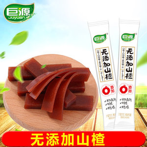 巨源无添加山楂400g*2袋 山楂条干卷片独立小包装儿童宝宝零食