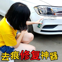 Car paint scratch repair pearl white self-spray paint make-up pen hand-cranked spray paint depth car paint mark repair