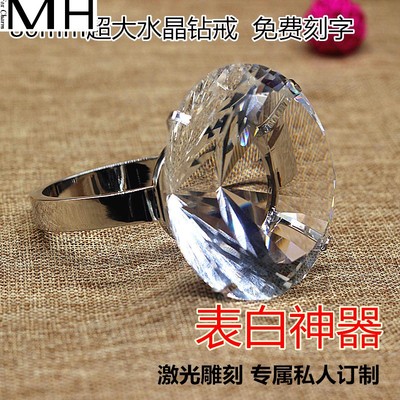 80mm crystal oversized diamond