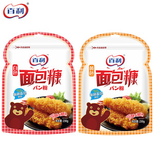 百利面包糠家用油炸香酥炸鸡粉小包装裹粉脆皮屑香蕉南瓜饼金黄色