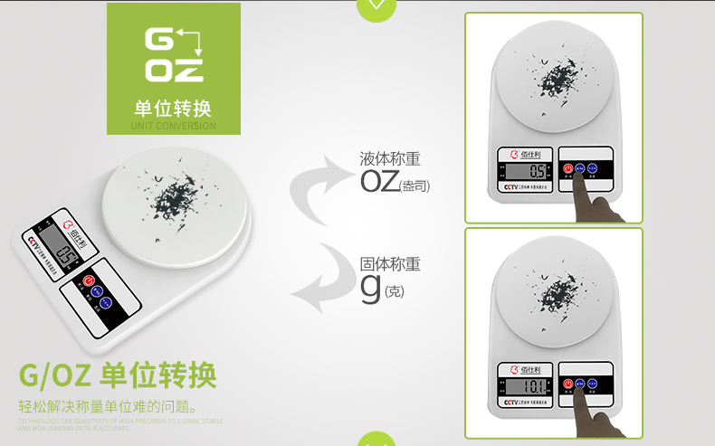 厨房秤烘焙秤家用称重食物克称电子称珠宝秤台秤0.1g精准1g小天平