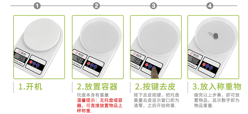 厨房秤烘焙秤家用称重食物克称电子称珠宝秤台秤0.1g精准1g小天平