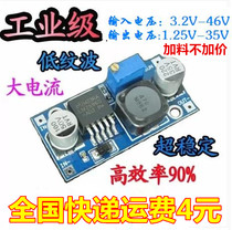 LM2596S DC-DC step-down power supply module 3A adjustable step-down module voltage 24V 5v 3v