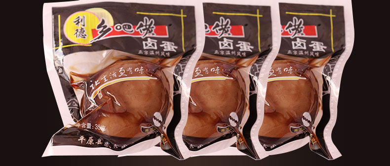 乡巴佬卤蛋鸡蛋35g温州特产五香土鸡蛋喜蛋茶叶蛋整箱零食正宗