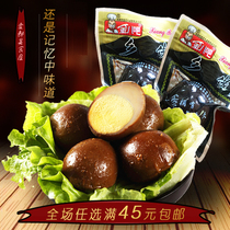 Eggs Wenzhou flavor spiced stewed eggs 30g fresh stewed eggs Specialty leisure snacks Snack hillbilly