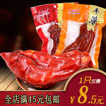 Plump Wenzhou specialty sauce pig trotter 140g spicy pigs feet braised meat snacks Vacuum packed gourmet snacks