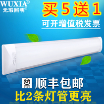 LED tube Flat three anti-lamp dust bracket purification lamp High-brightness engineering fluorescent tube T8 double tube 1 2M40W