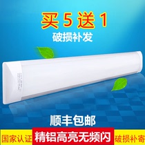 LED tube flat three proof lamp dustproof bracket purification lamp highlight project fluorescent lamp tube T8 double tube 1 2M40W