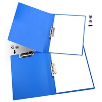 A4 folder folder folder board folder office business folder double folder single clip thick file folder spectrum folder
