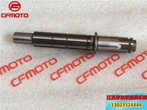 Suitable for CF Spring Wind Night Cat cf150-2a 2c Vice Shaft Collar Running King cf150-a C Vice Axis Gear Shaft