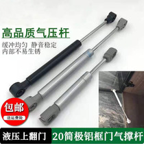 20 aluminum frame door support rod extremely simple gas brace hanging cabinet upper turned door gas bracing glass door narrow frame light lavish air pressure lever