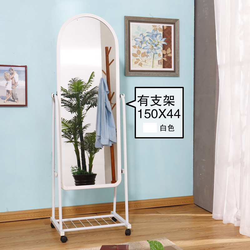 Buy Fitting mirror home clothing fullbody mirror floor mirror simple