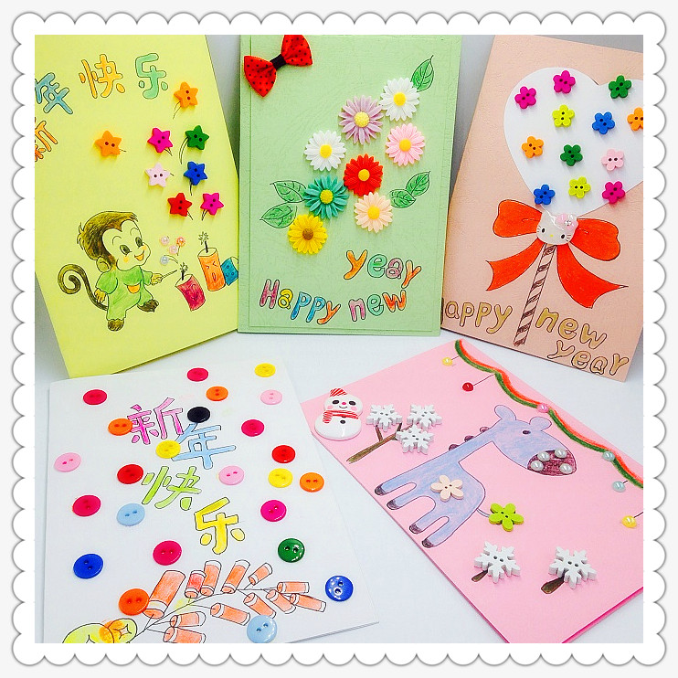 元旦新年儿童手工贺卡贴画宝宝diy节日卡片幼儿园美劳