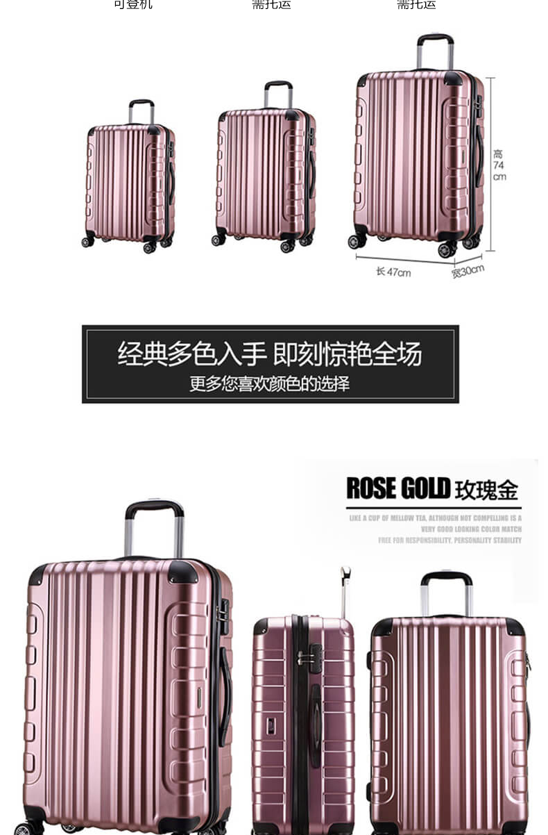拉杆箱20寸时尚行李箱24寸价格质量 哪个牌子比较好