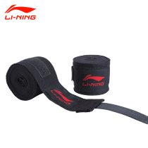 Li Ning Boxing bandage Male sports Sanda Muay Thai hand strap Fight fighting hand guard cloth Female fitness hand strap