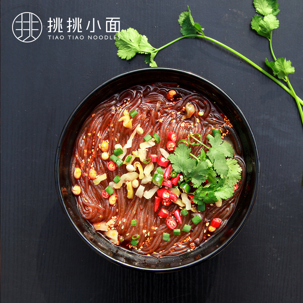 挑挑小面 重庆酸辣粉256g*5袋 正宗特产麻辣速食粉丝手工红薯粗粉