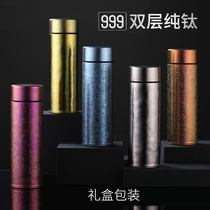 UK ENO double layer 999 pure titanium thermos cup men and women Tea Cup car portable cup antibacterial health Cup