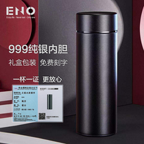 British ENO999 sterling silver inner Cup mens female high-grade tea silver cup business new water Cup