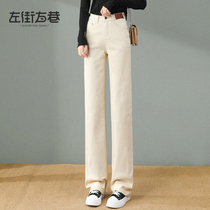 Wide Leg Jeans Woman High Waist Pituitary Sensation 2022 Spring Summer New Straight Drum Loose Slim White Lengthened Tug Pants