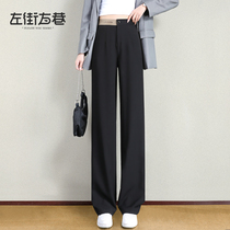 Broadlegged Pants Woman High Waist Pituitary Pants 2022 New Summer Slim Fit Slim Black Casual Tug Straight Drum Pants