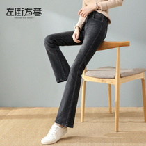 Black Microlao Jeans Woman 2022 Spring new pants High waist Slim Loose Broadlegged Pants Lady Horn Pants