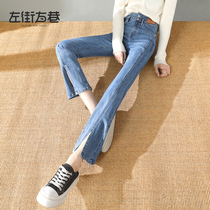 Micro Trumpeter Pants Woman High Waist Thin HORN PANTS 2022 NEW SUMMER STRAIGHT CYLINDER SLIM 90% OPEN FORK PANTS