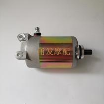 Spring Feng Shui cold sheep 250 CF250 Dasha CH250 V3 V5 motor starter motor