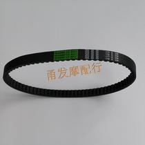The Haumai GY6 125150 reinforced belt 743-20-30
