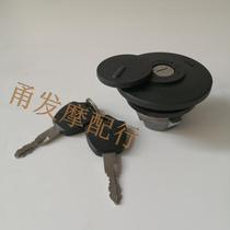 Small tortoise king B08 B09 oil tank lock oil tank lid
