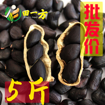 Yunnan Puer selenium-rich new with Shell black skin purple peanut seed seed rice farmer home original taste 3 5kg 10kg