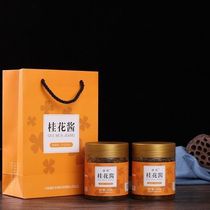 Yunnan Dianchu Osmanthus sauce 450g Hand-made household commercial sugar Osmanthus honey jam baked filling small bottle