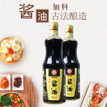 Yunnan specialty Chinas time-honored brand ancient hand-brewed Tonghai soy sauce 500ml condiment full 2