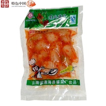 Yunnan specialty Chinas time-honored brand Tonghai Pickle Factory Secret hot and sour pickle pickle pickle pickle pickle pickle pickle pickle pickle pickle pickle pickle pickle pickle pickle pickle pickle pickle pickle pickle pickle
