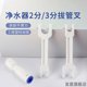 유지 보수 작업자가 Jiuyang 물 정화기로 직접 물을 마시는 데 적합합니다 Yikou Hanston Water Perifier 빠른 연결 정수기 파이프 포스 포크 유지 보수 작업자가 Jiuyang 물 정화기로 직접 물을 마시는 데 적합합니다 Yikou Hanston Water Perifier 빠른 연결 정수기 파이프 포스 포크