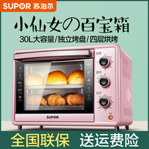 Supor Electric Oven Home Baking Small Oven Multifunctional Automatic Bread Cake 30l Large Capacity